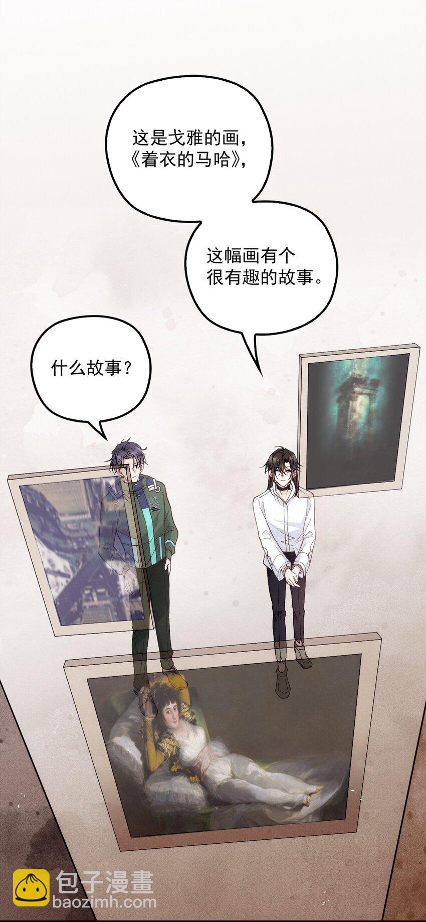008 镜与音符(1/2)-第11话