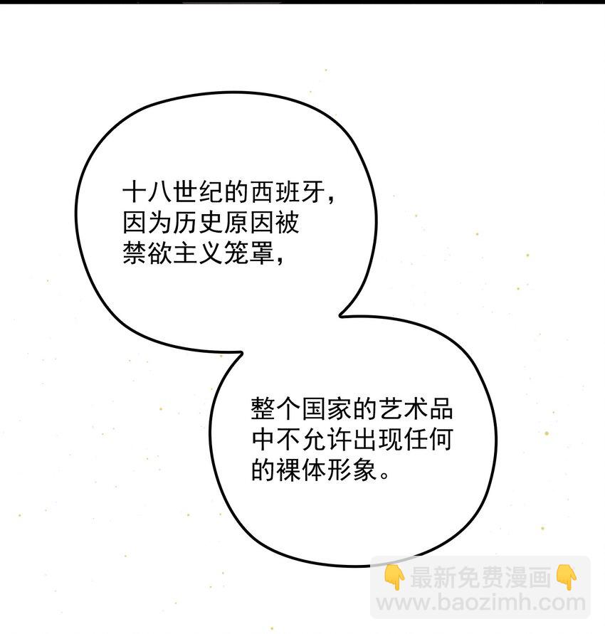 008 镜与音符(1/2)-第11话