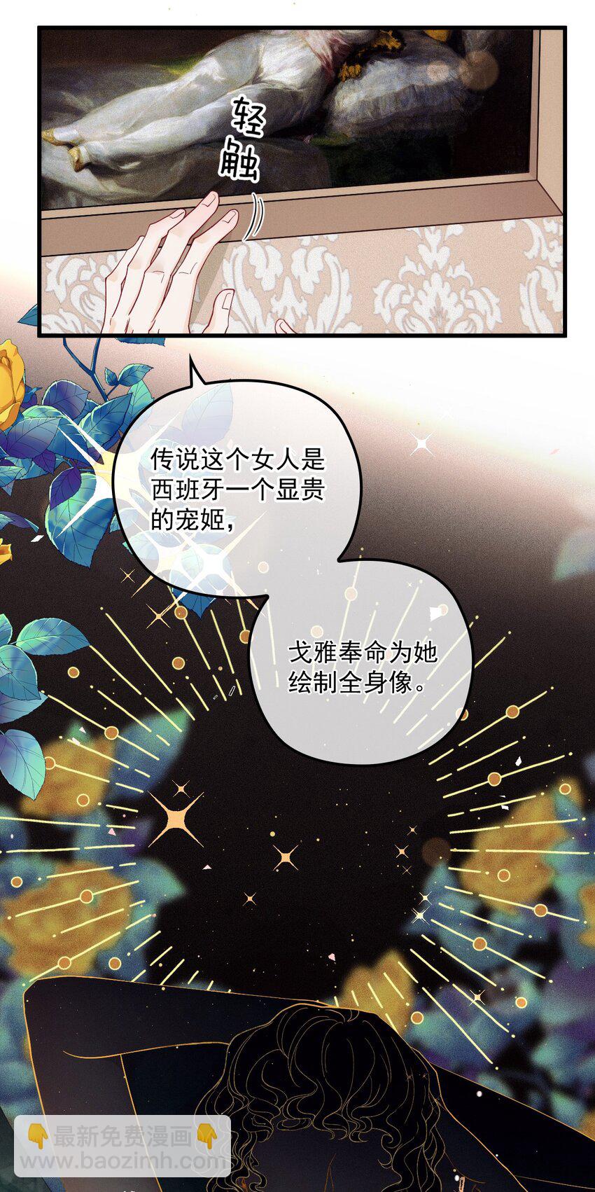 008 镜与音符(1/2)-第11话