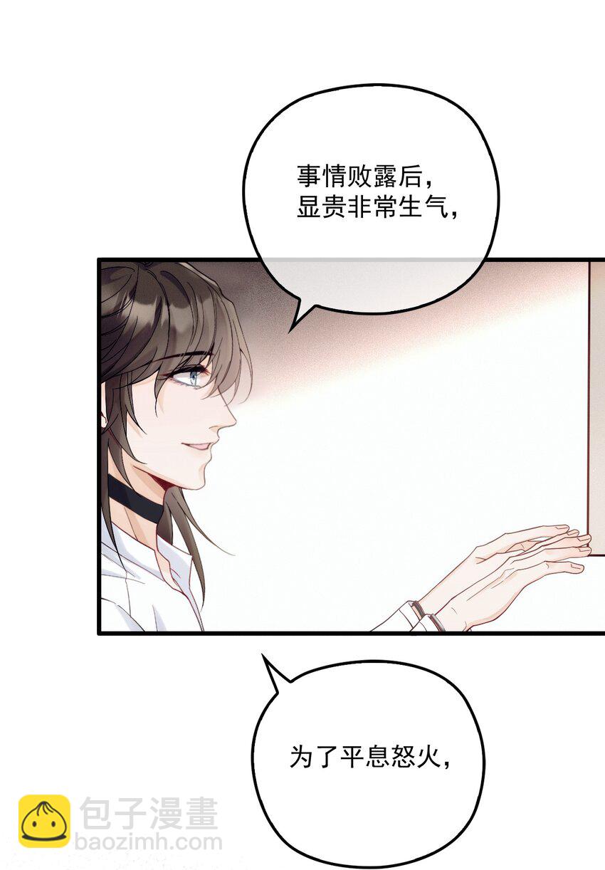 008 镜与音符(1/2)-第11话