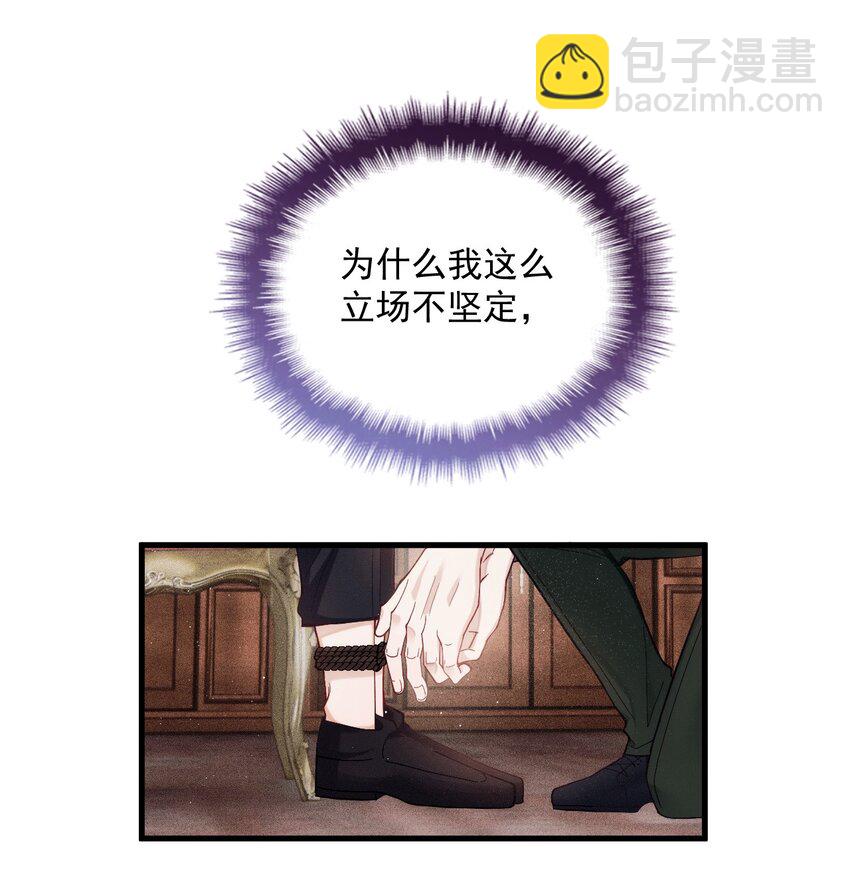008 镜与音符(1/2)-第11话
