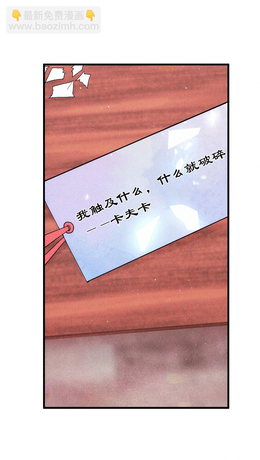 008 镜与音符(1/2)-第11话