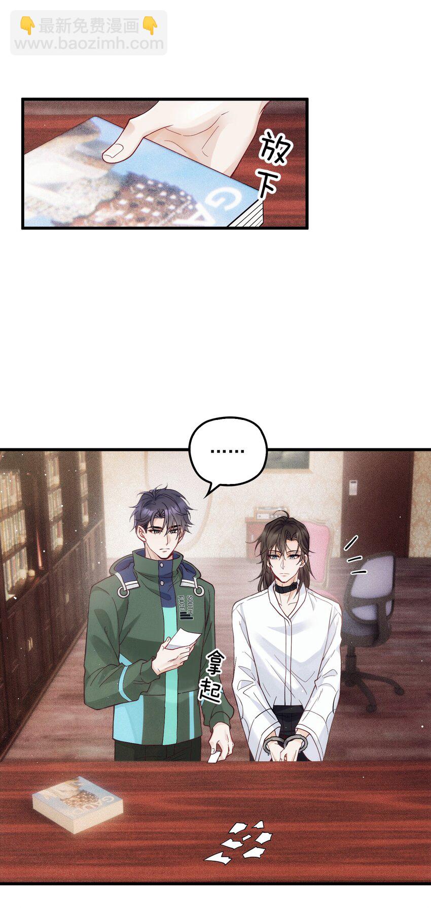 008 镜与音符(1/2)-第11话