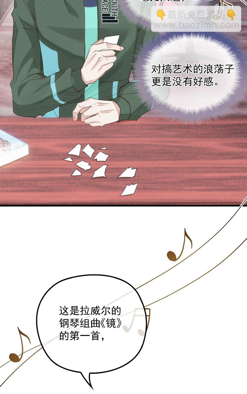 008 镜与音符(1/2)-第11话