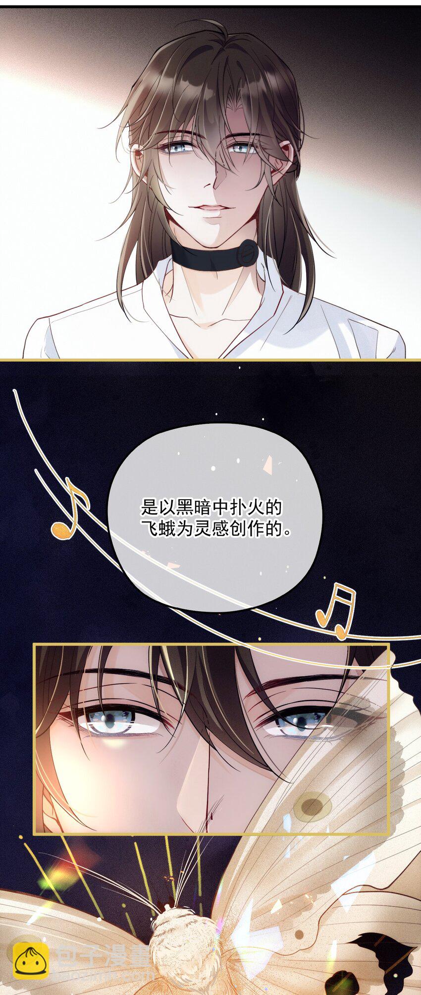 008 镜与音符(1/2)-第11话