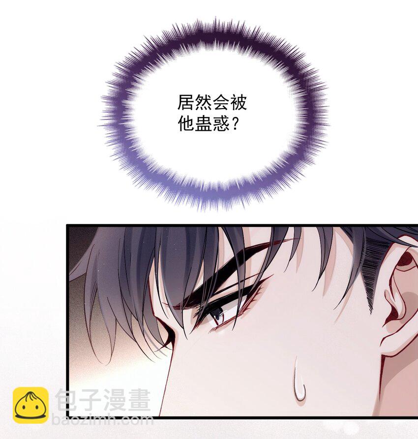 008 镜与音符(1/2)-第11话