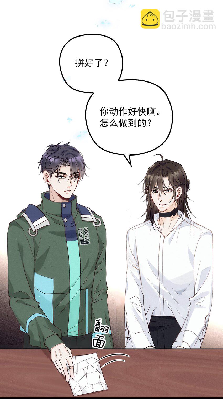 008 镜与音符(1/2)-第11话