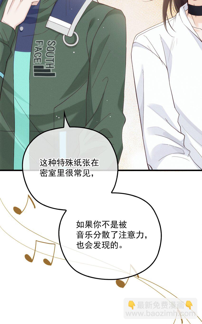 008 镜与音符(1/2)-第11话