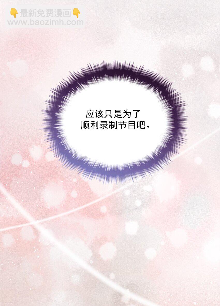008 镜与音符(1/2)-第11话