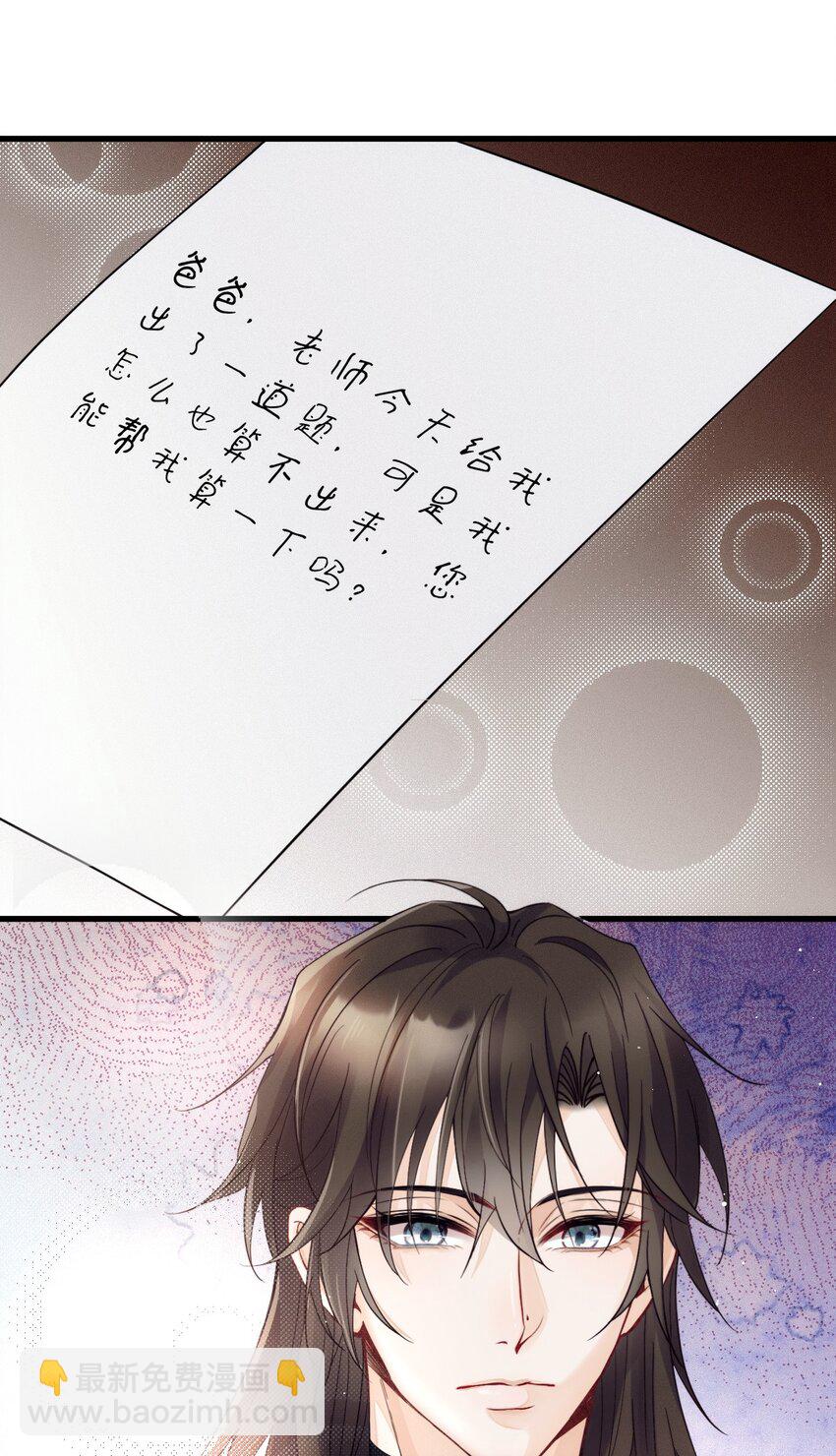 010 围栏之下(1/2)-第13话