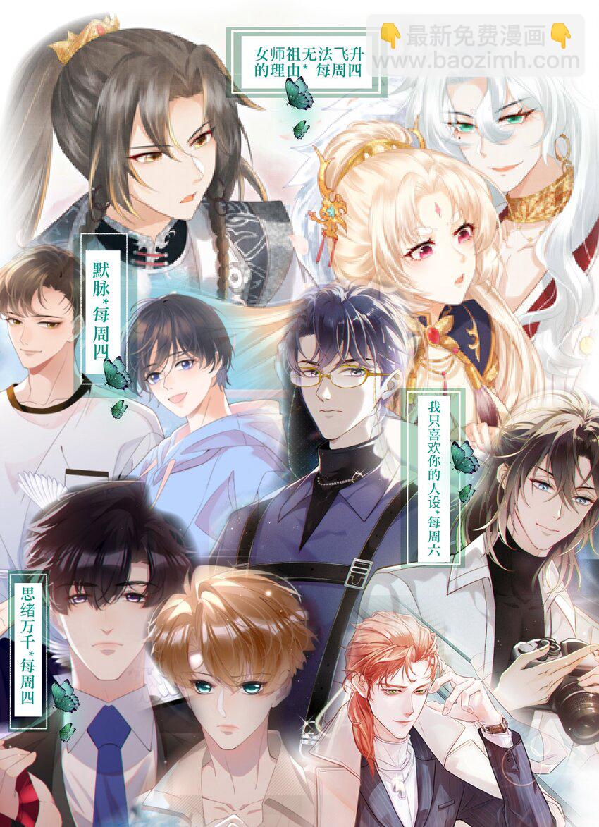 010 围栏之下(1/2)-第13话
