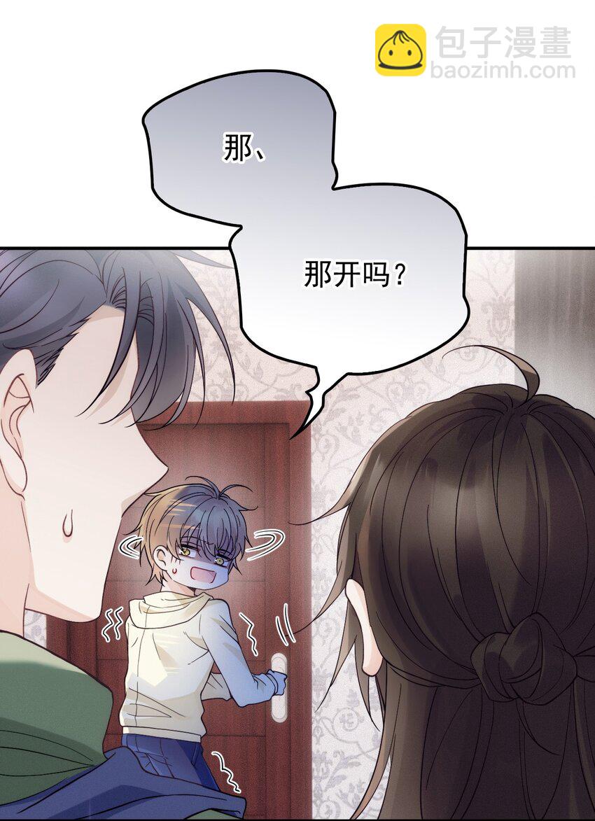 012 密道(1/2)-第15话