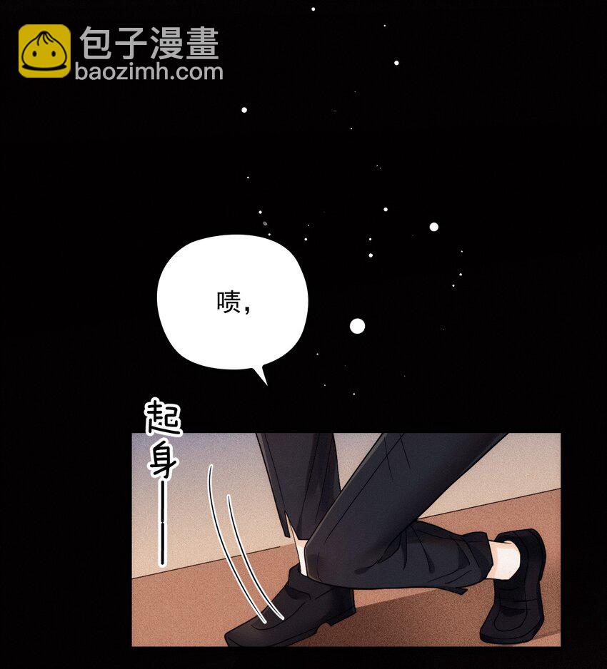 013 永久嫌犯(1/2)-第17话