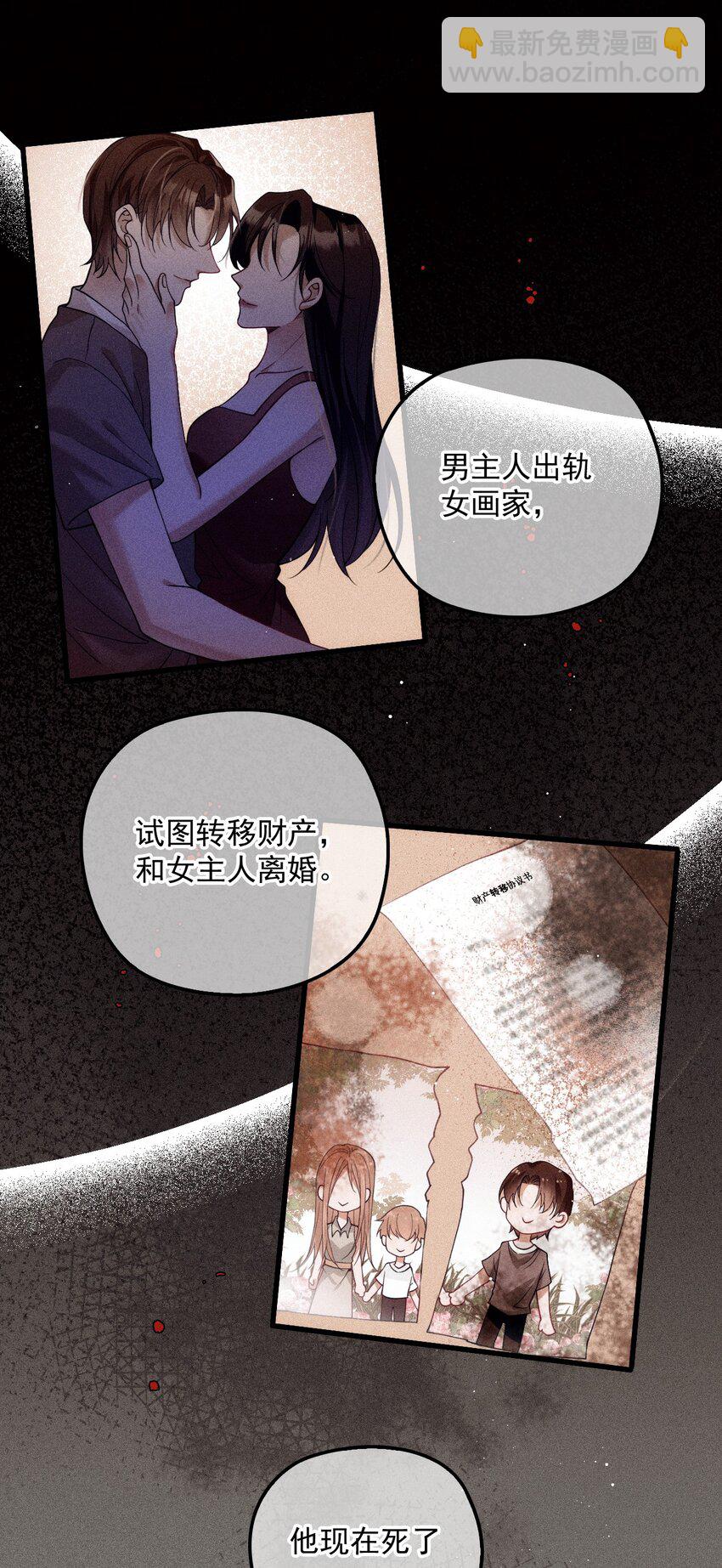 015 角色扮演(1/2)-第19话