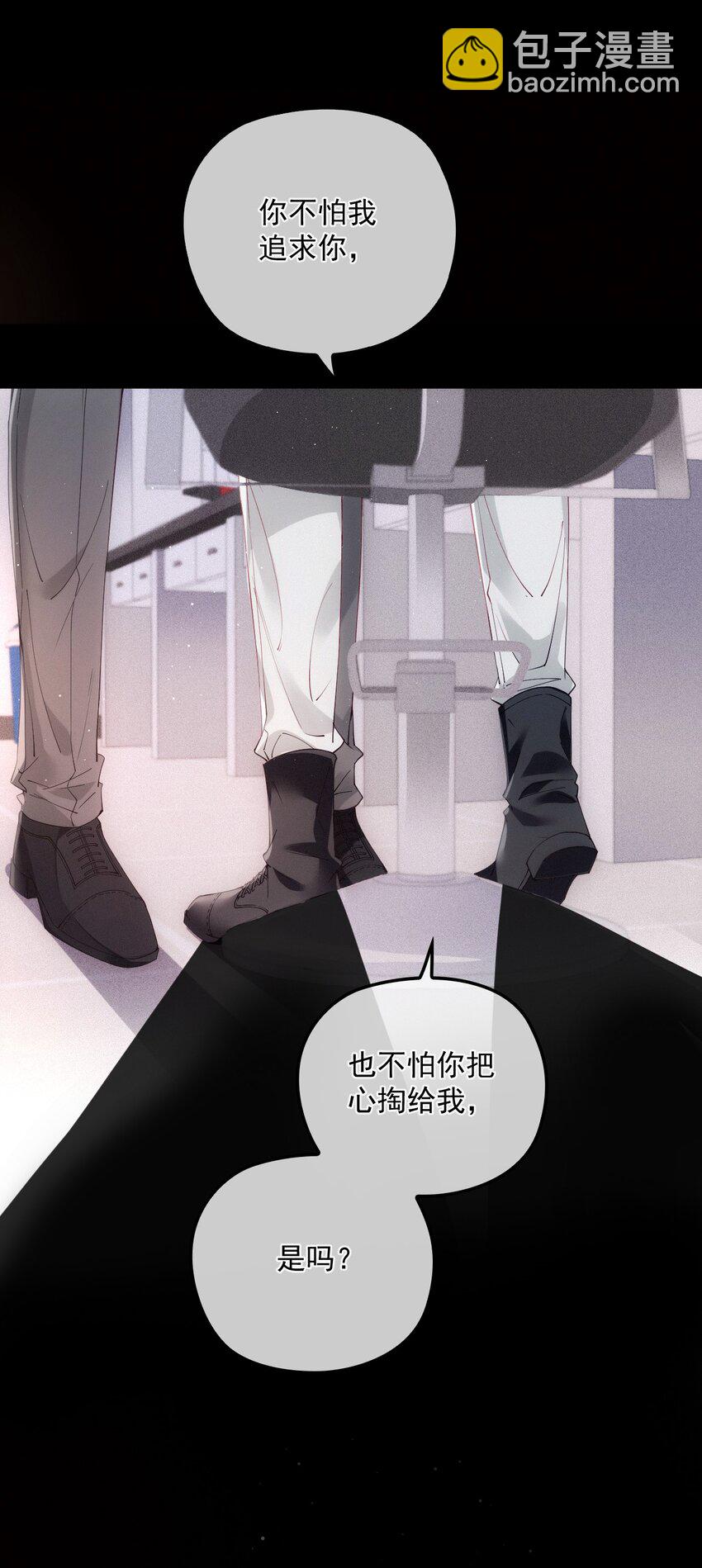 00 序章-第3话