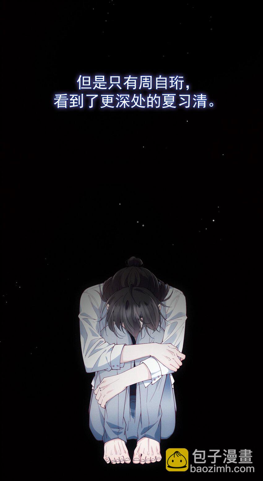00 序章-第3话