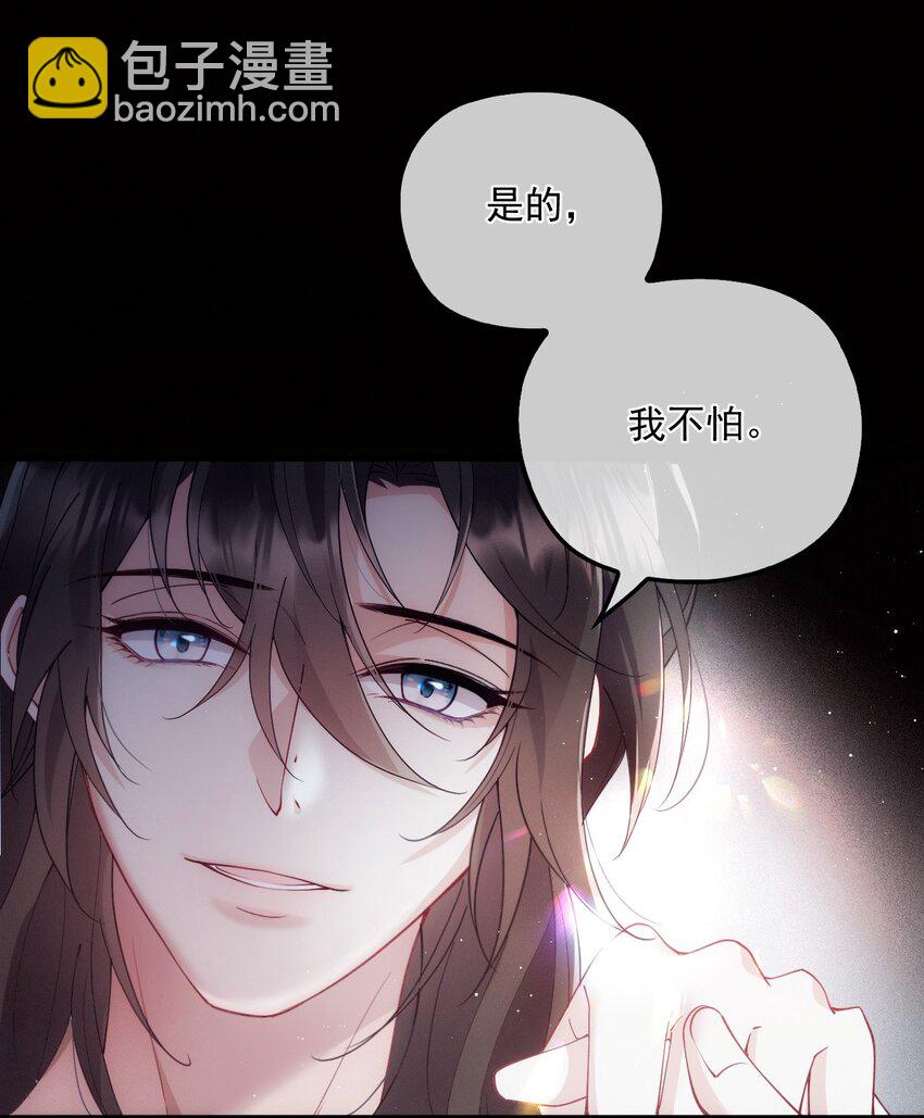 00 序章-第3话
