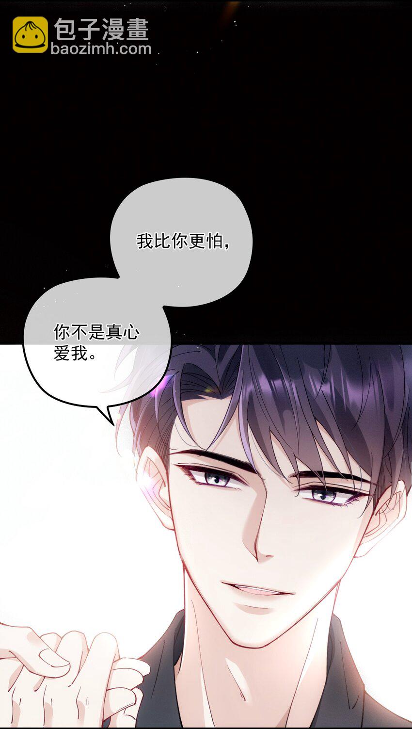 00 序章-第3话