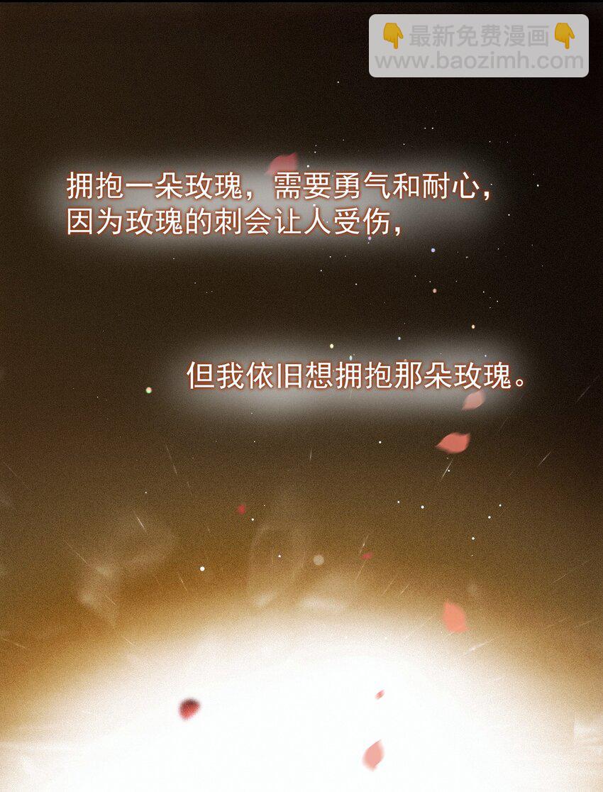 00 序章-第3话