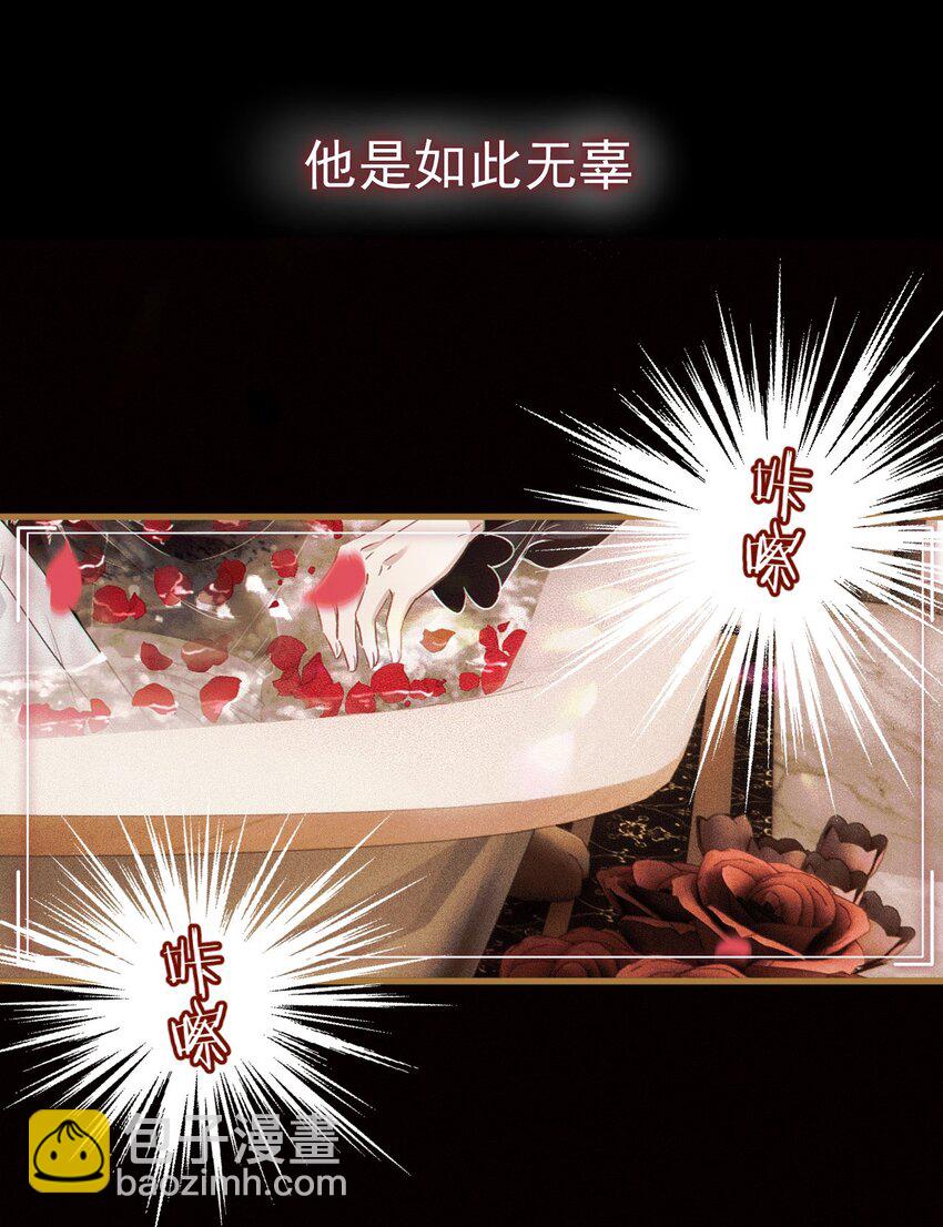 00 序章-第3话