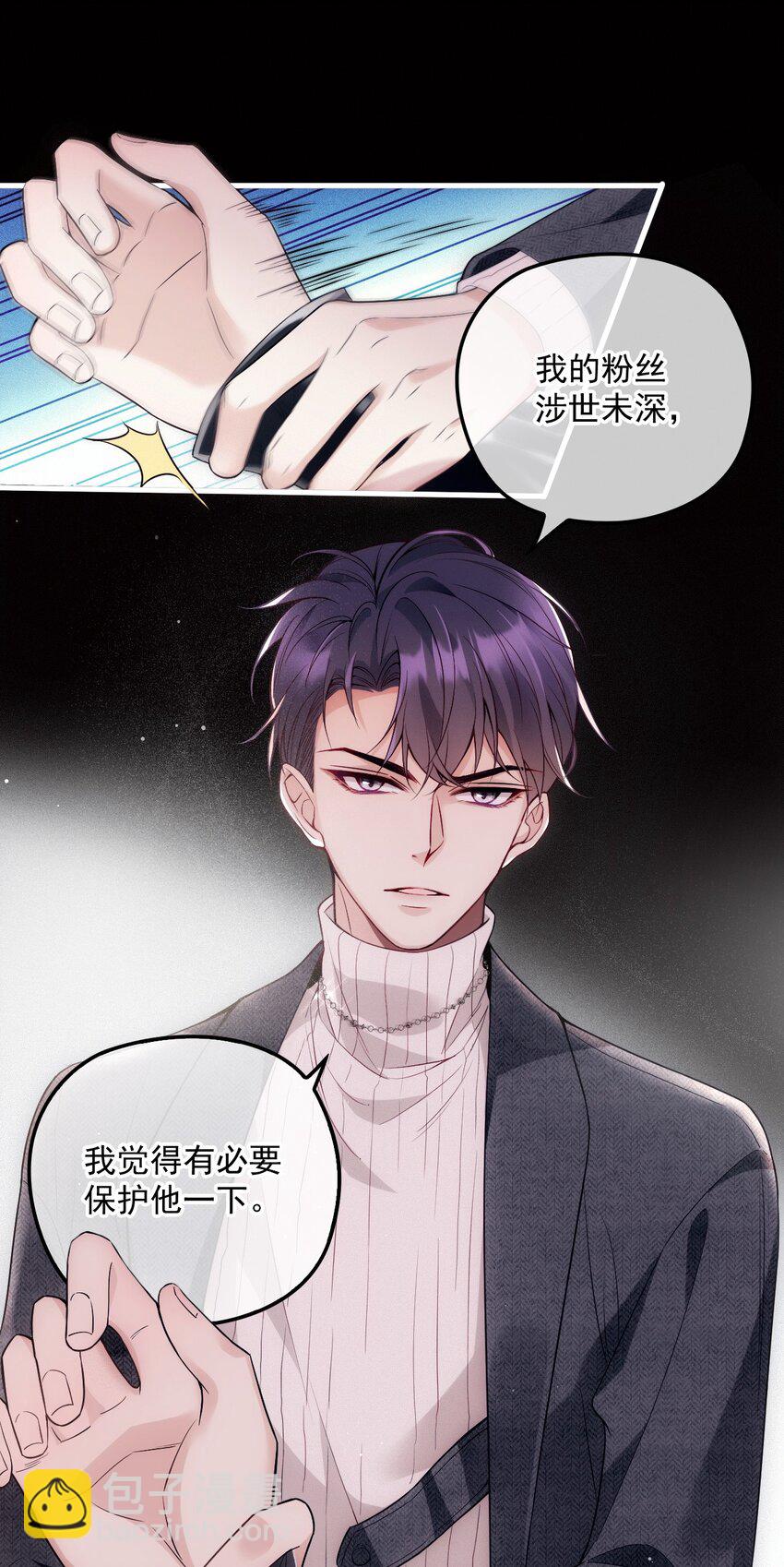 00 序章-第3话