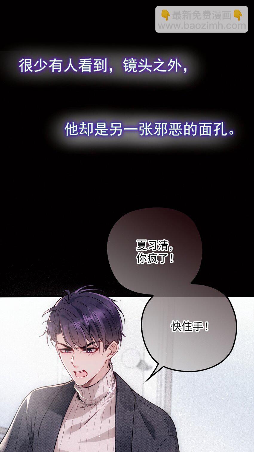 00 序章-第3话