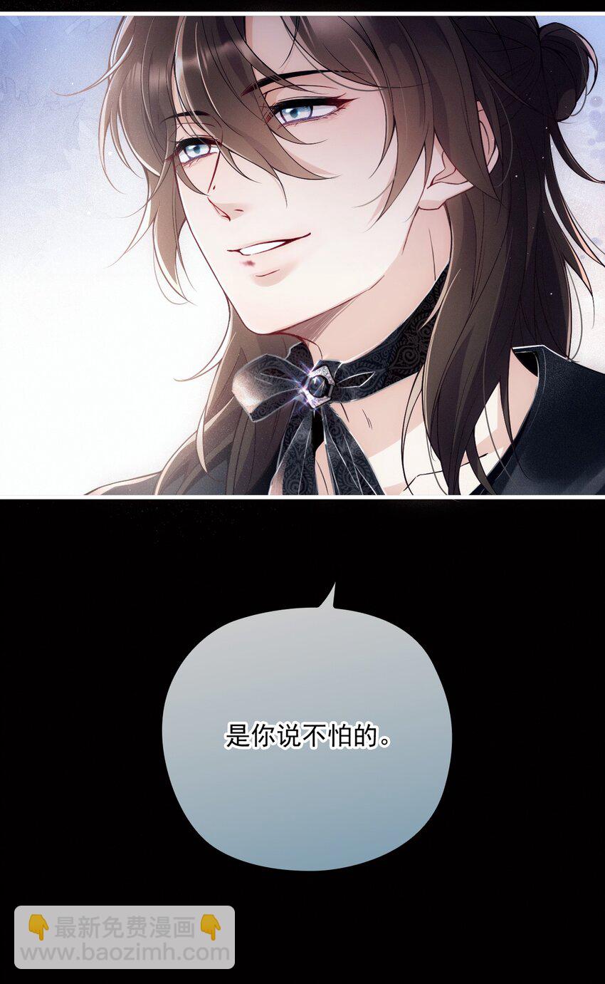 00 序章-第3话