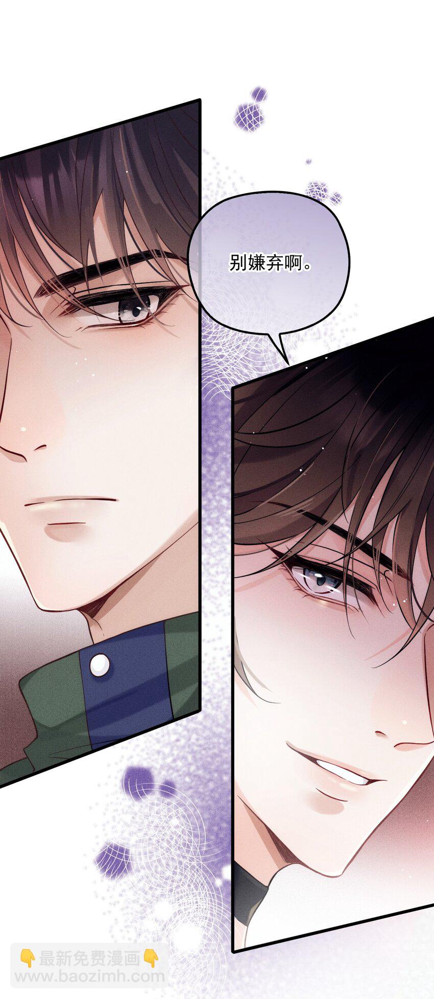 017 盟友(1/2)-第21话
