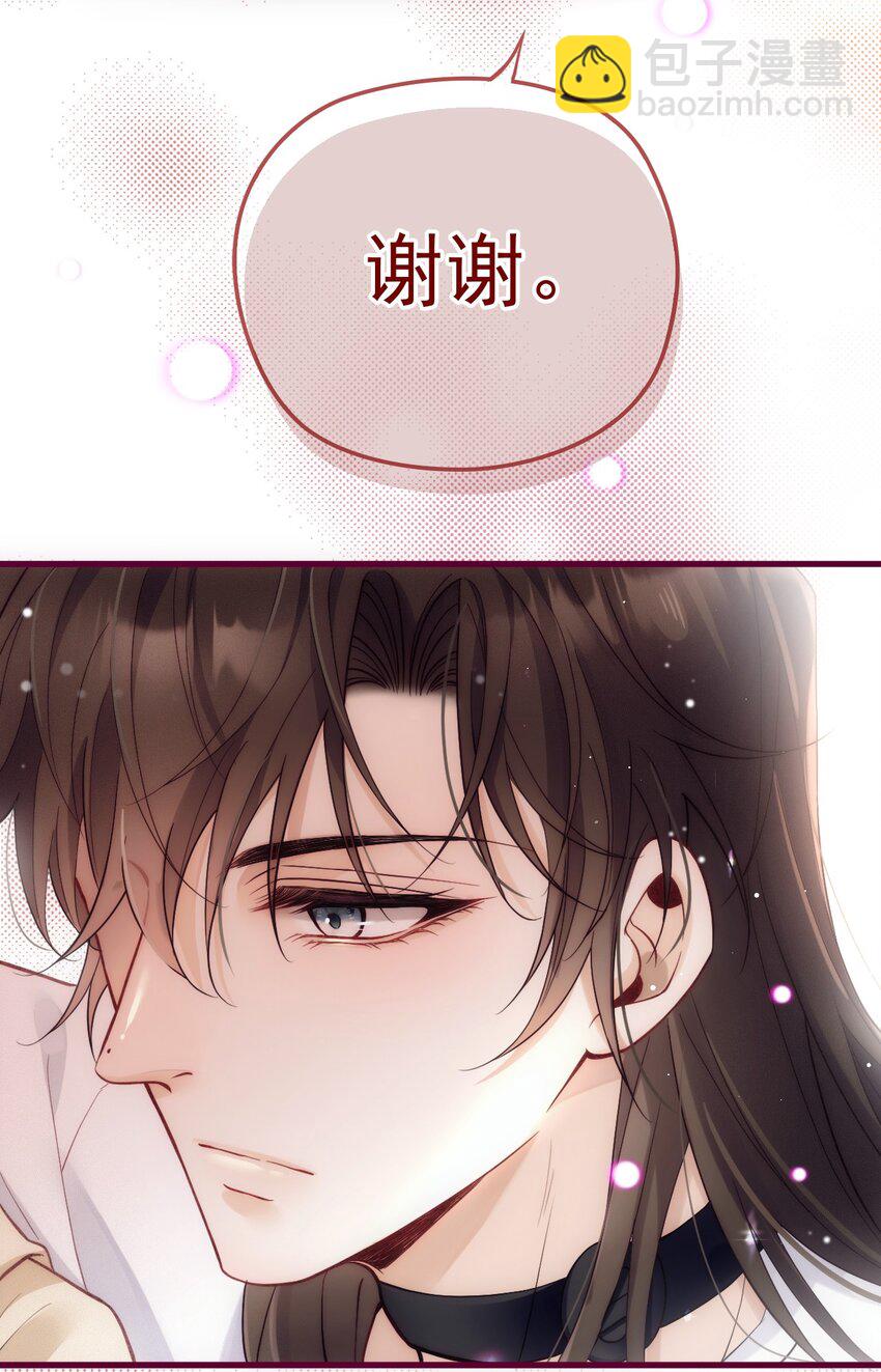 017 盟友(1/2)-第21话