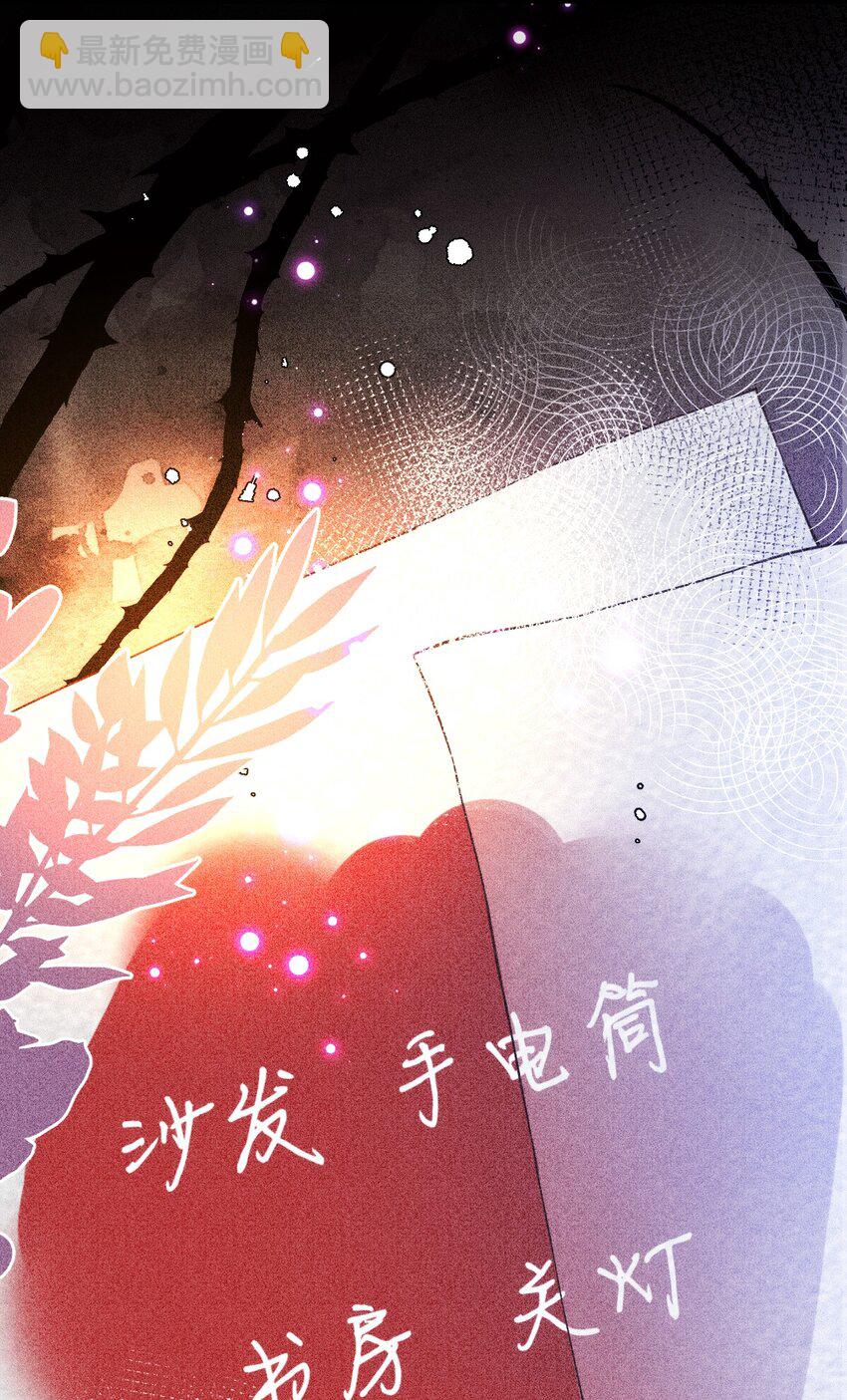 017 盟友(1/2)-第21话