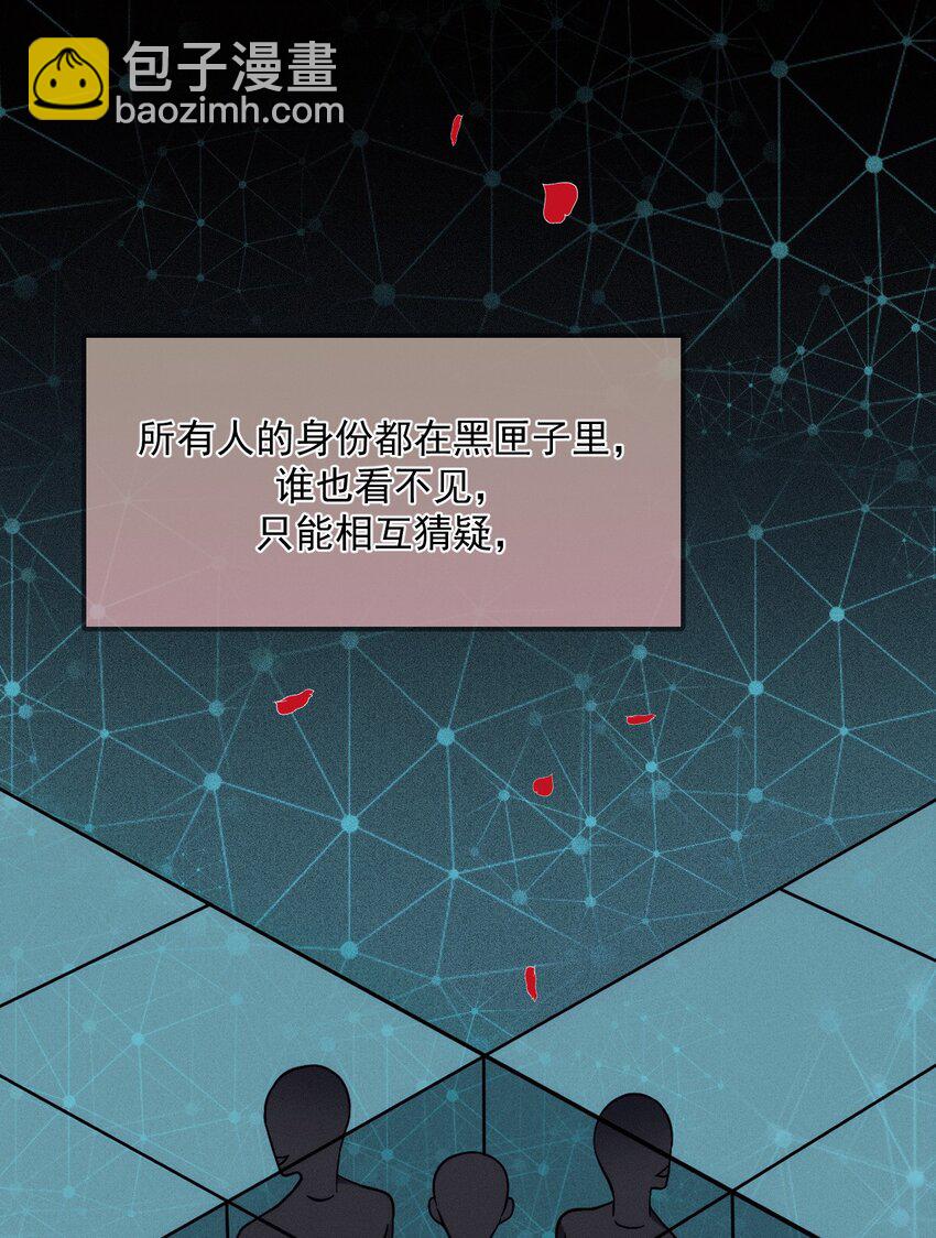 017 盟友(1/2)-第21话