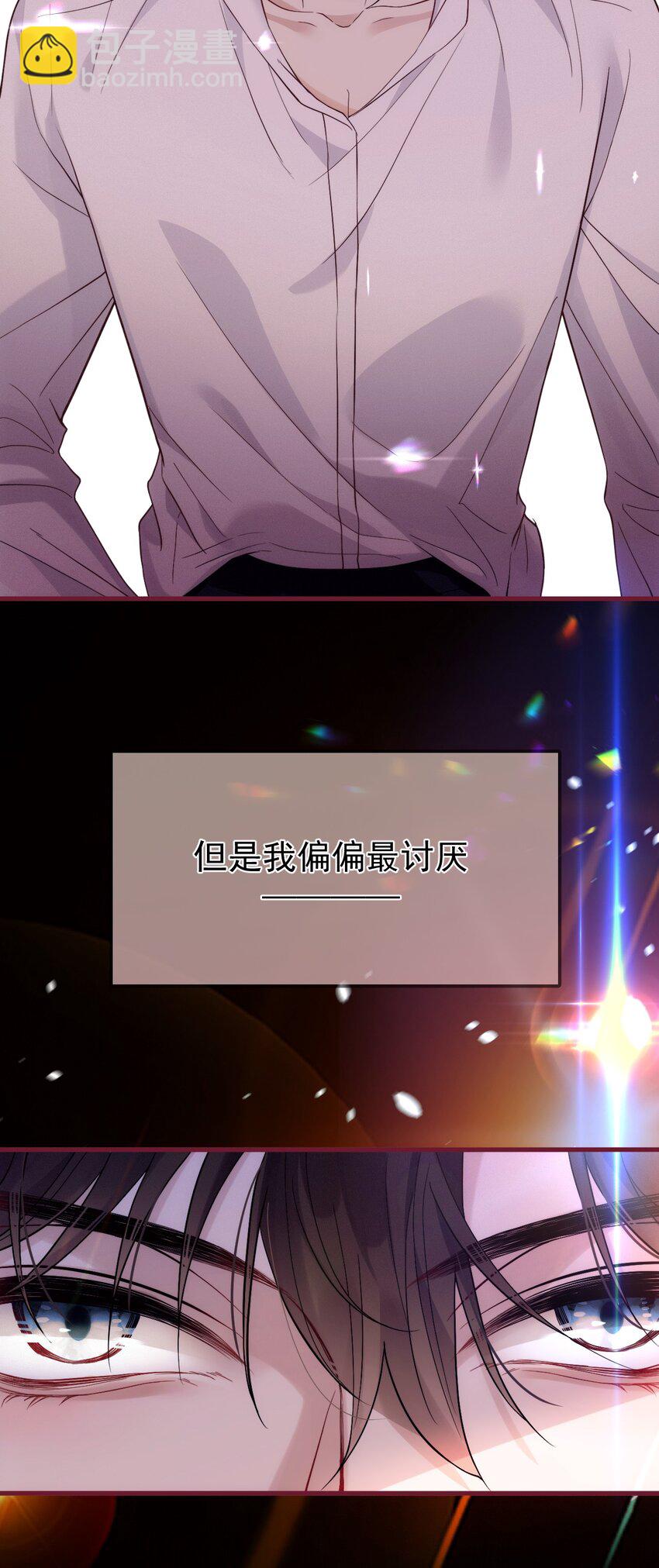 017 盟友(1/2)-第21话
