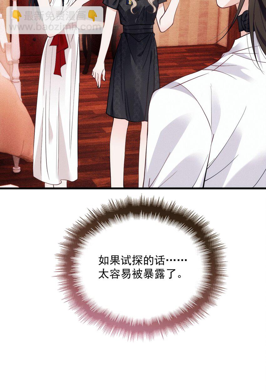 017 盟友(1/2)-第21话