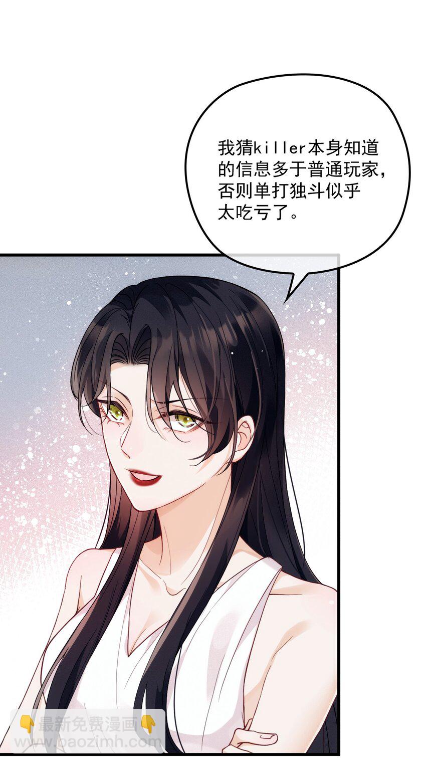 017 盟友(1/2)-第21话