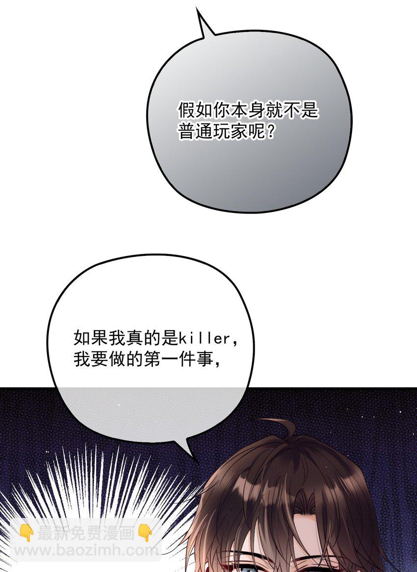 017 盟友(1/2)-第21话