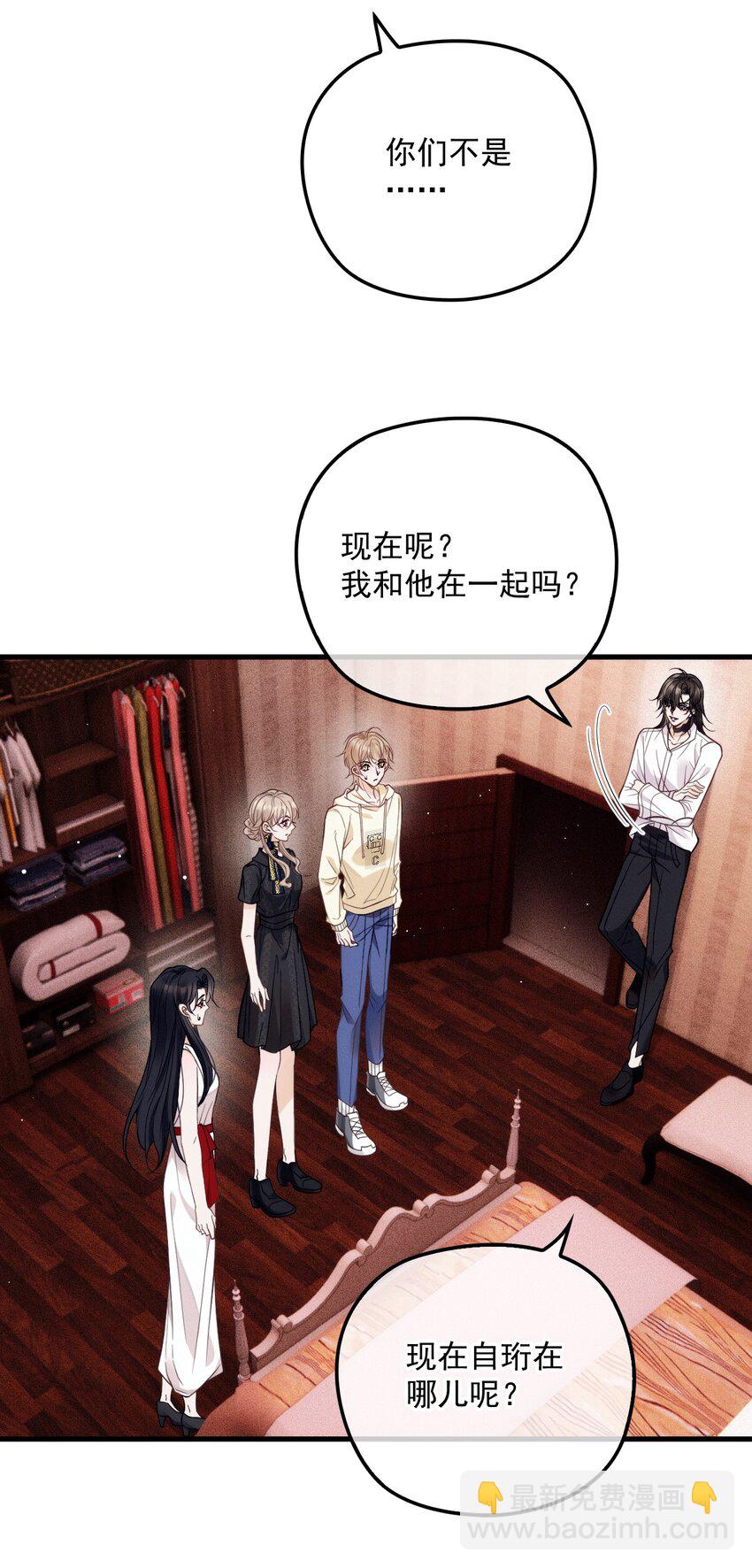 017 盟友(1/2)-第21话