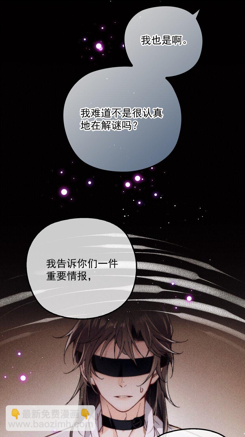 017 盟友(1/2)-第21话