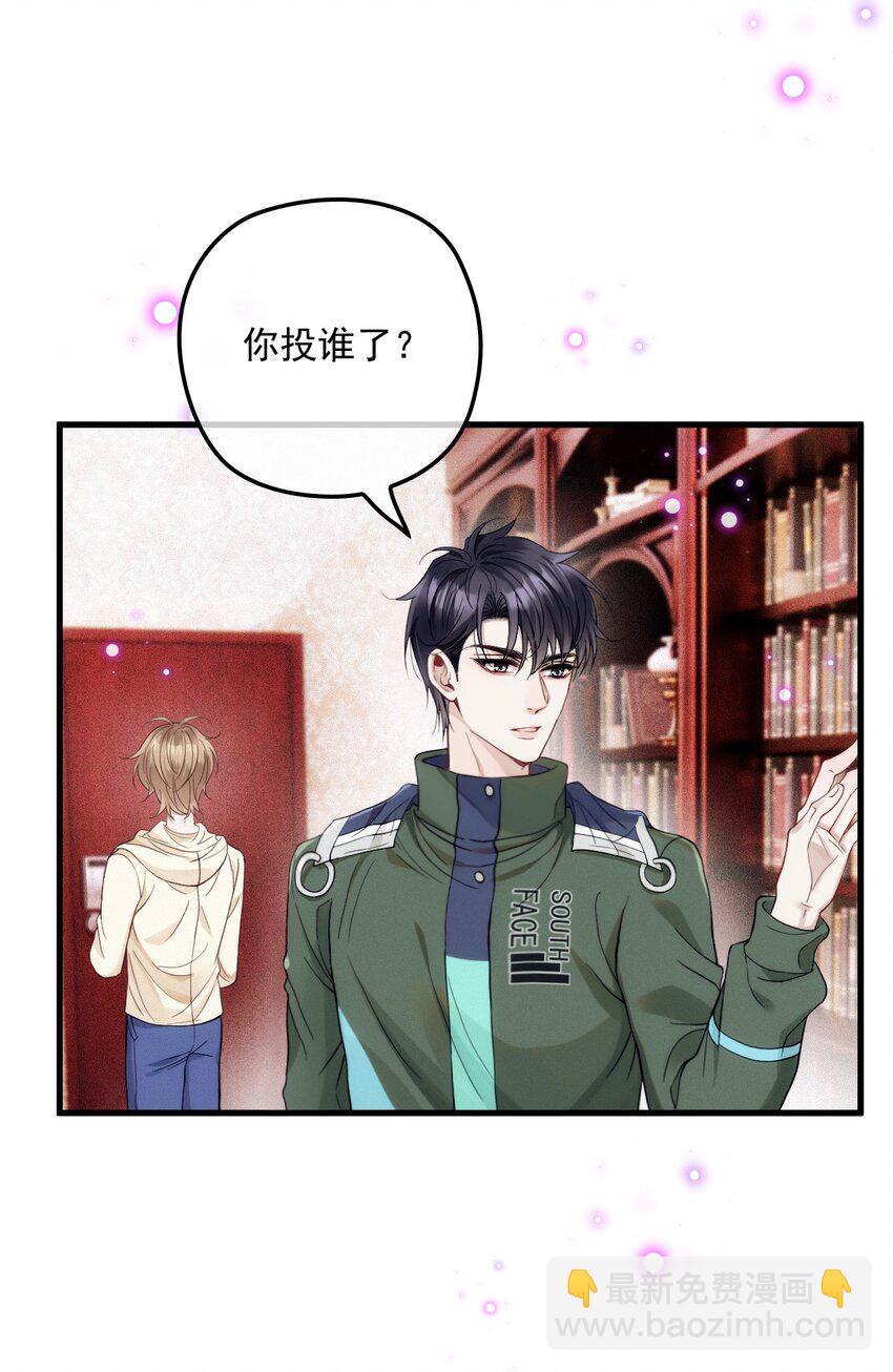 021 智斗(1/2)-第25话