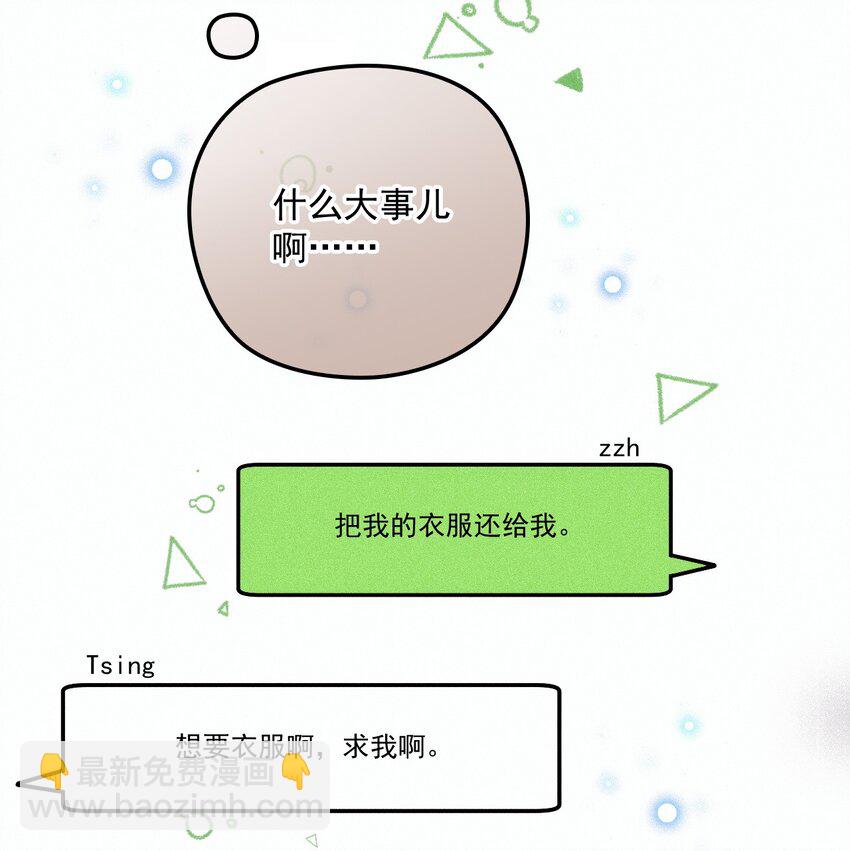 029 备注(1/2)-第33话