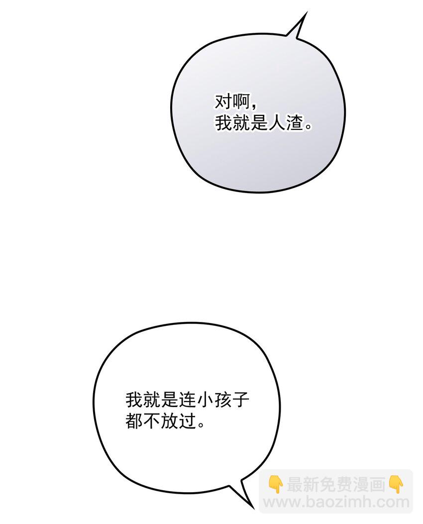 031 哥哥(1/2)-第35话