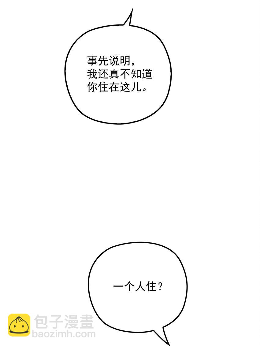 031 哥哥(1/2)-第35话