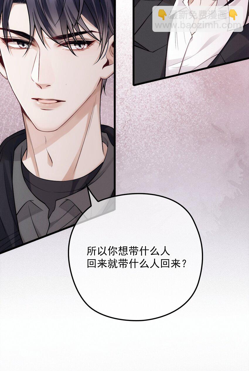031 哥哥(1/2)-第35话