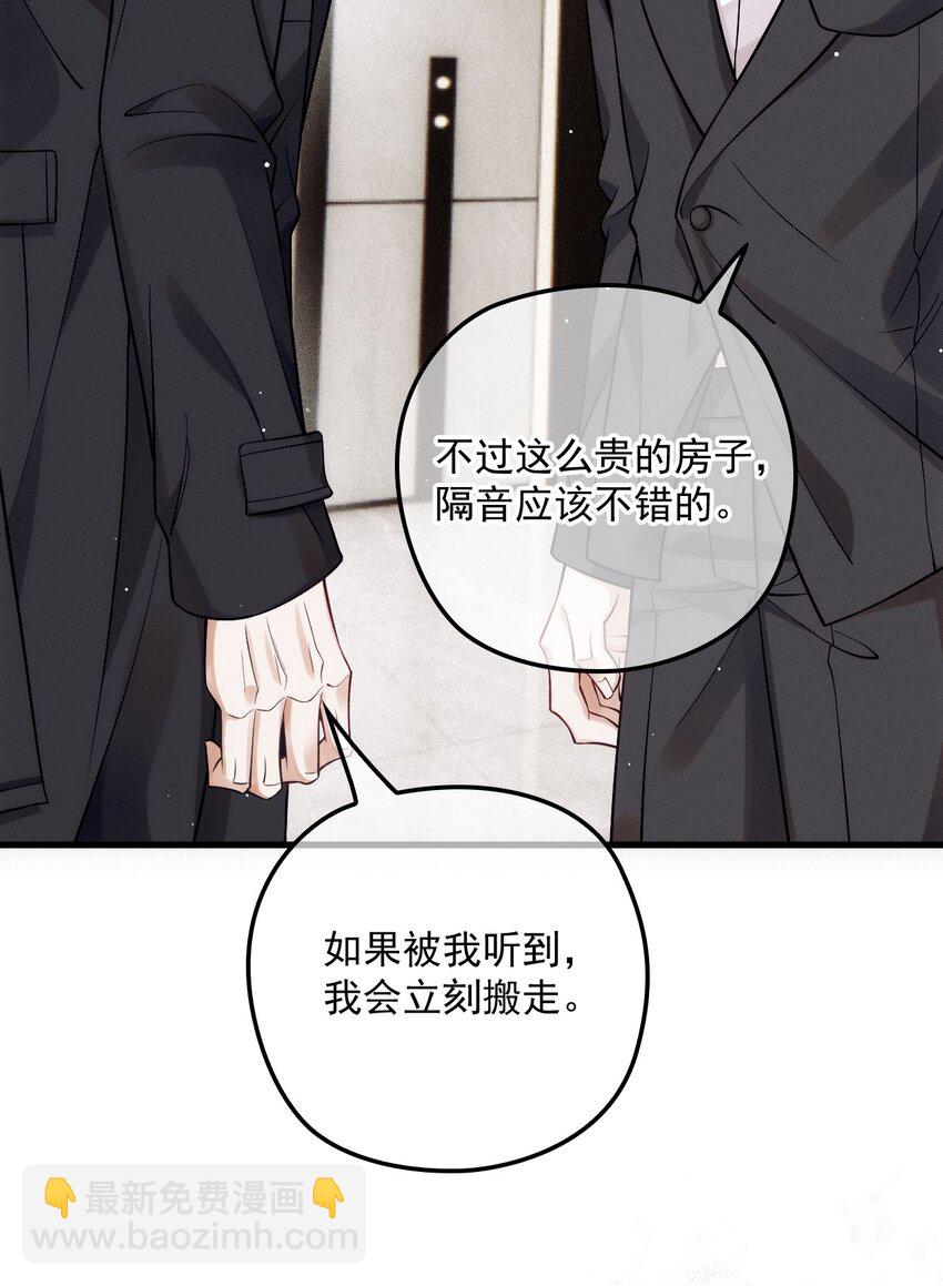031 哥哥(1/2)-第35话