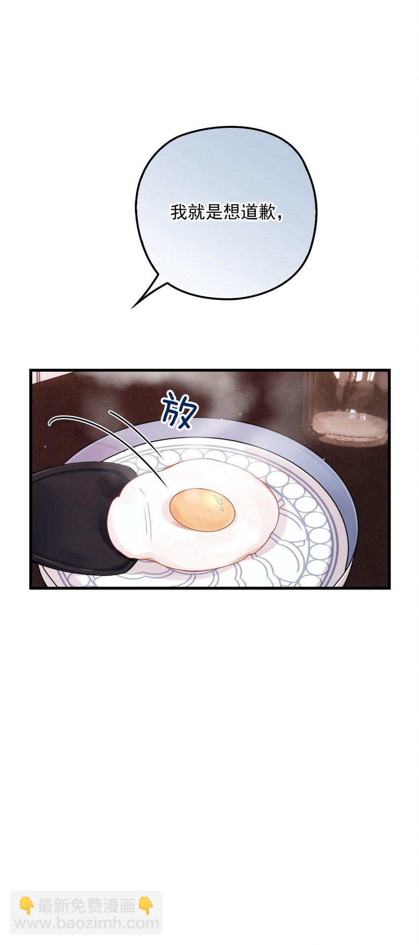 033 怕吗？(1/2)-第37话