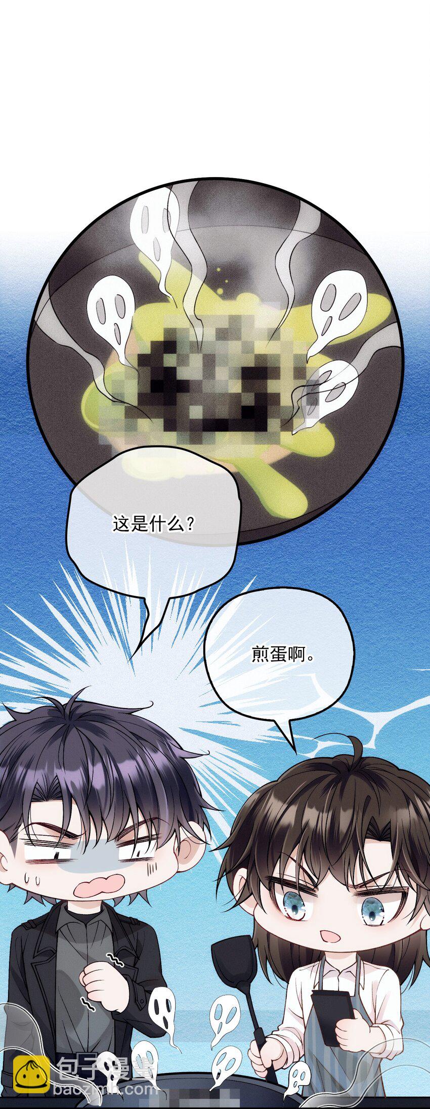 033 怕吗？(1/2)-第37话