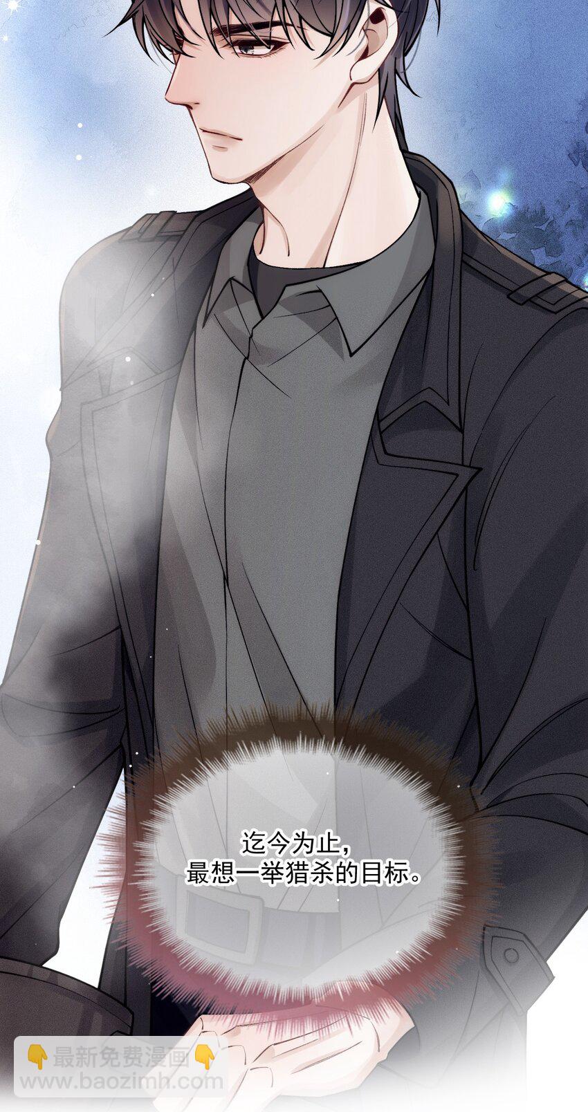 033 怕吗？(1/2)-第37话
