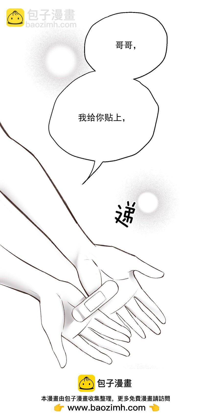 033 怕吗？(1/2)-第37话