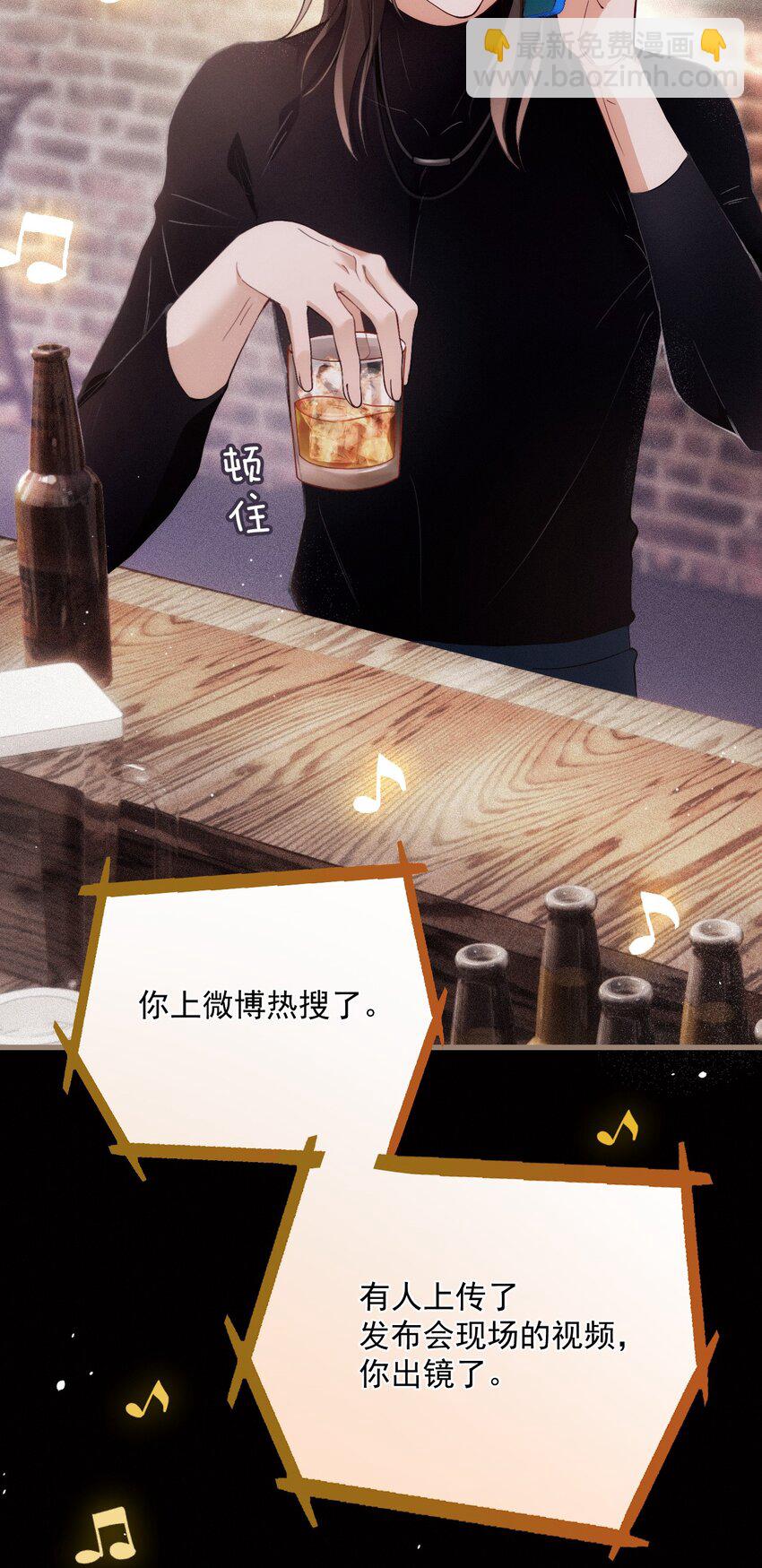 002 假粉翻车现场(1/2)-第5话