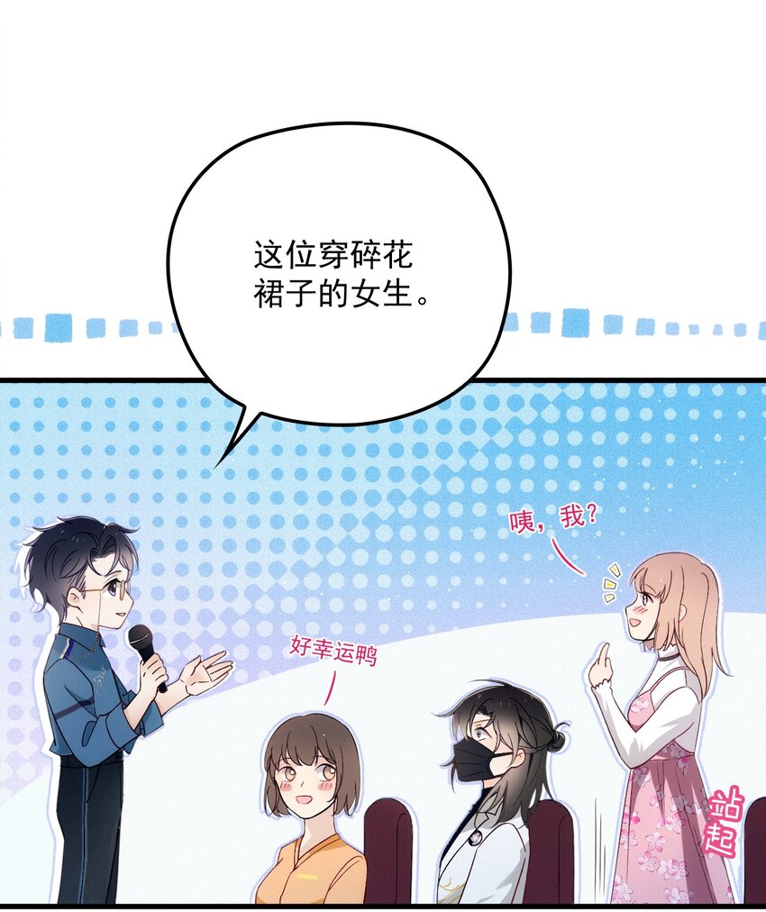 002 假粉翻车现场(1/2)-第5话