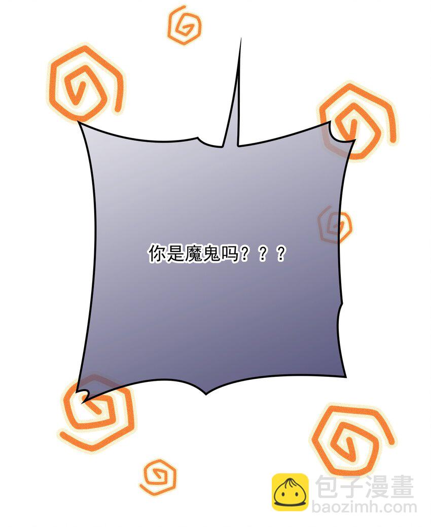 035 直球攻势(1/2)-第39话